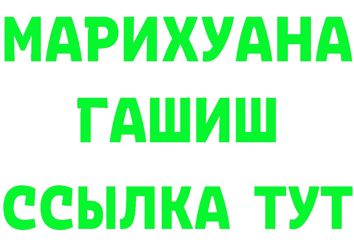 Каннабис OG Kush tor shop гидра Крым